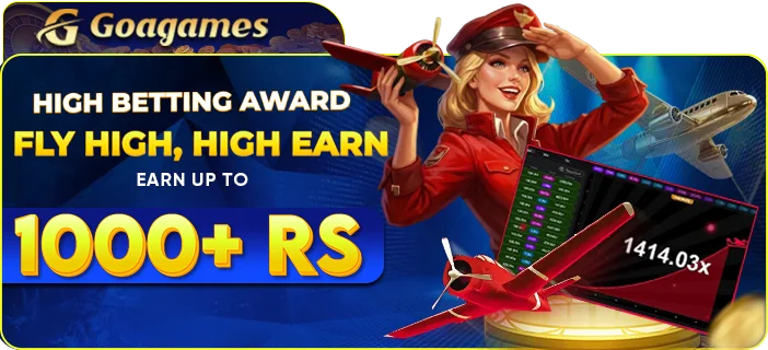 Pilot challenge reward